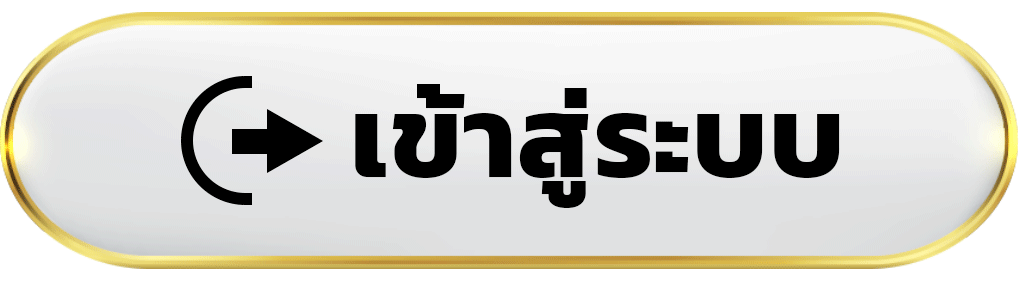 จิมมี่888 เข้าสู่ระบบ
